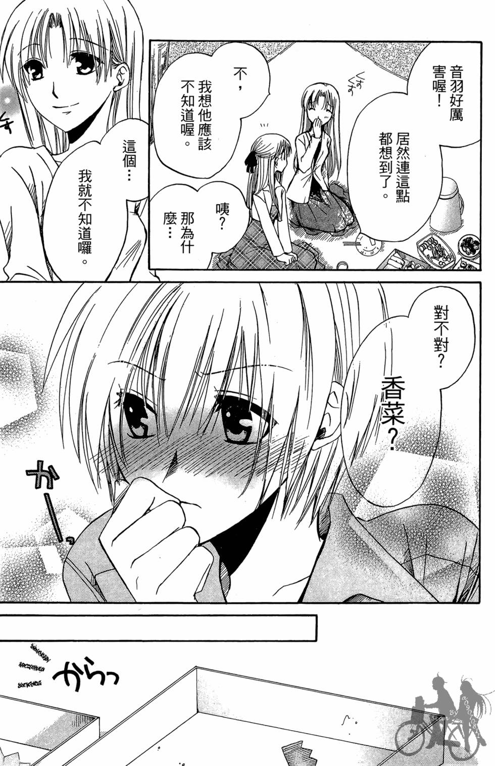 第184页