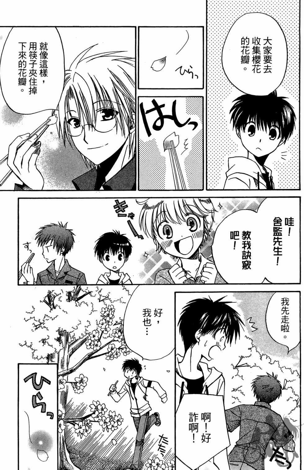 第186页