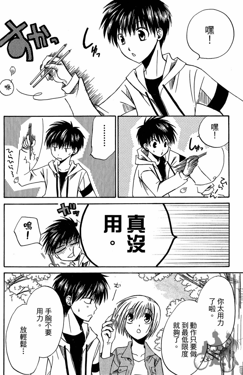 第187页
