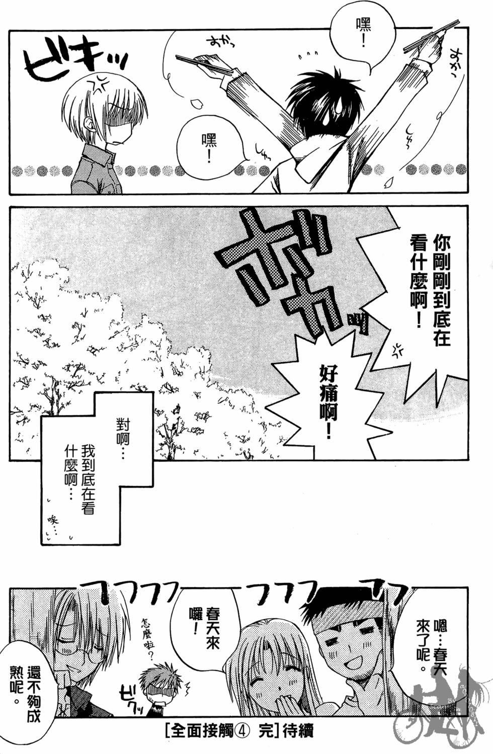 第189页