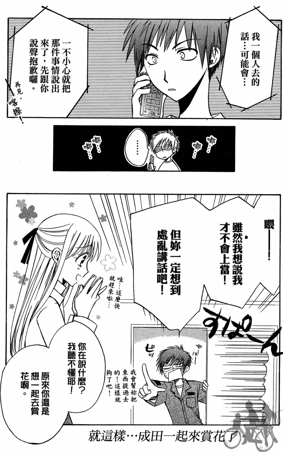 第192页