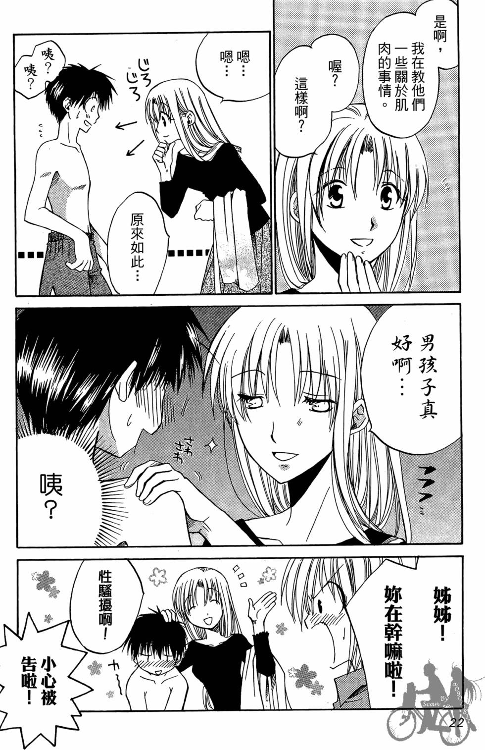 第21页