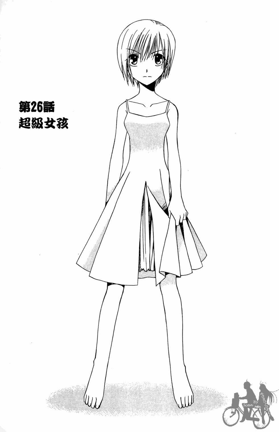 第32页