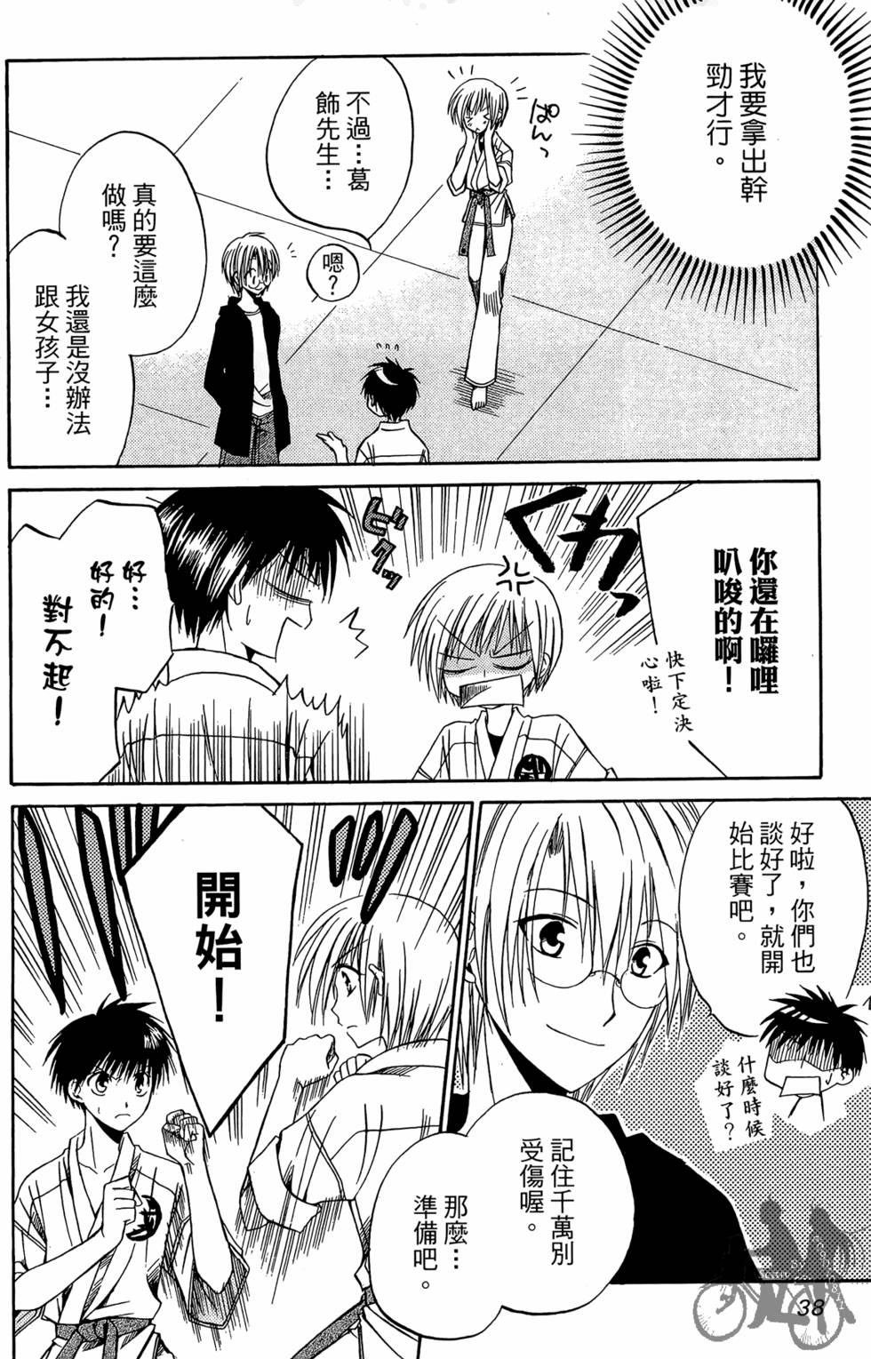 第37页