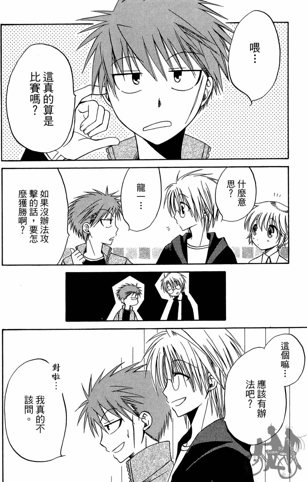 第41页