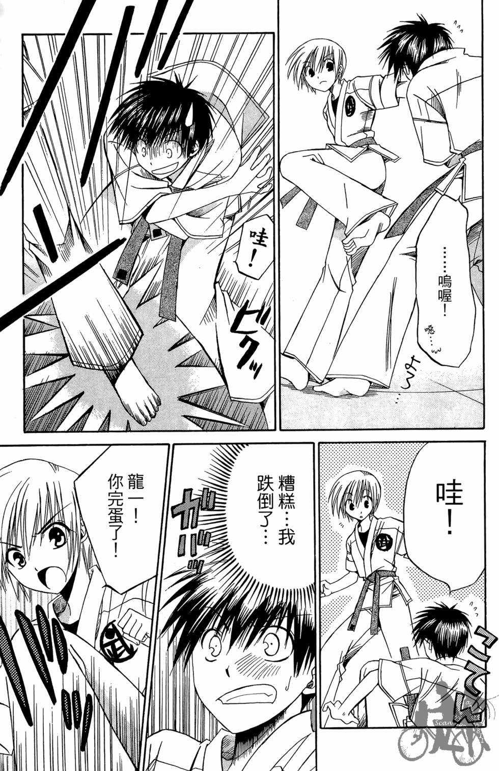 第46页