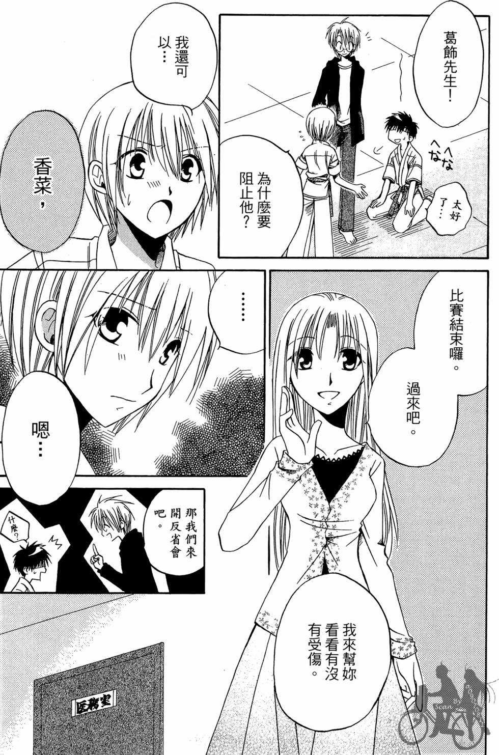 第52页
