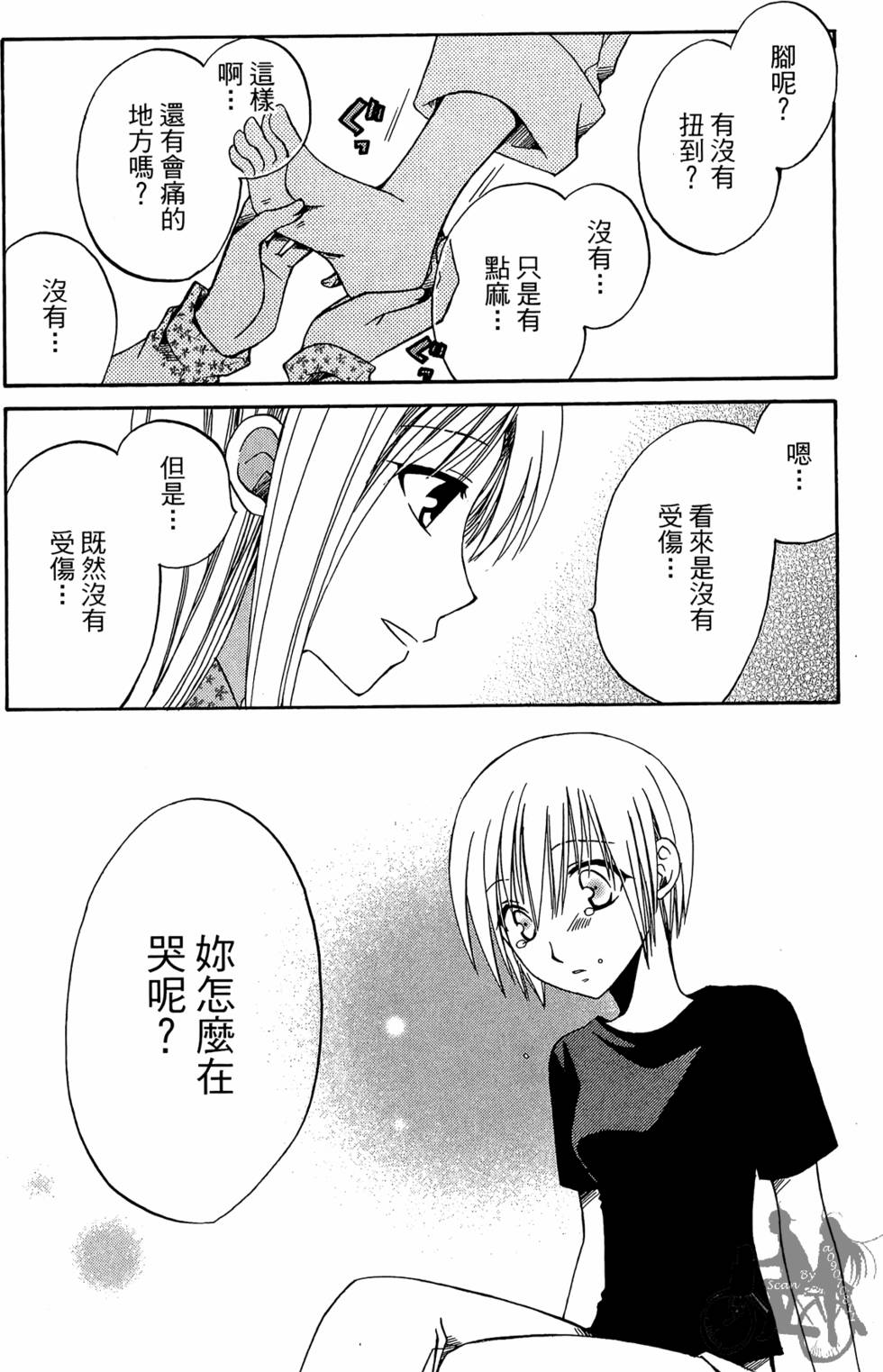 第53页