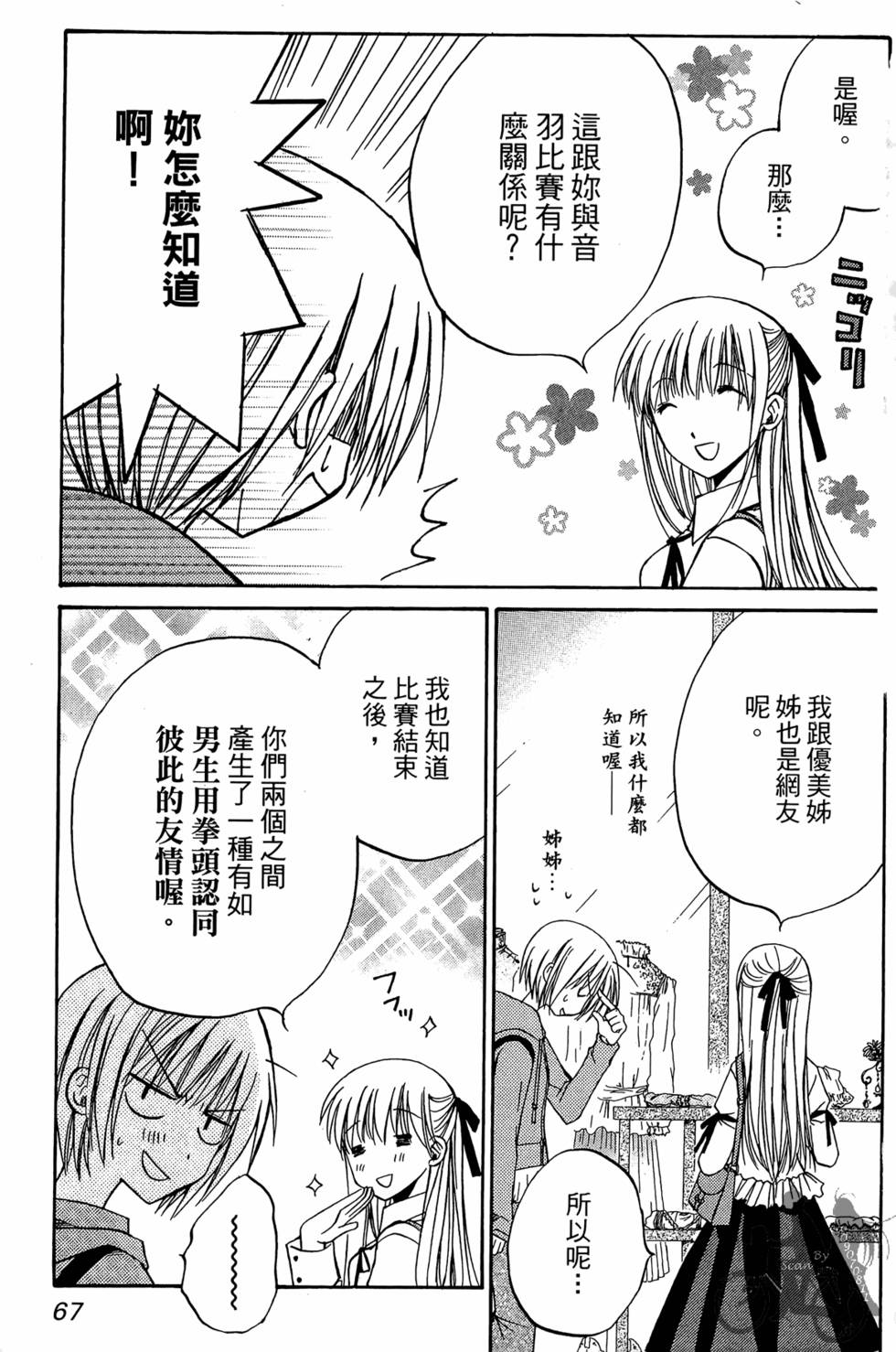 第66页