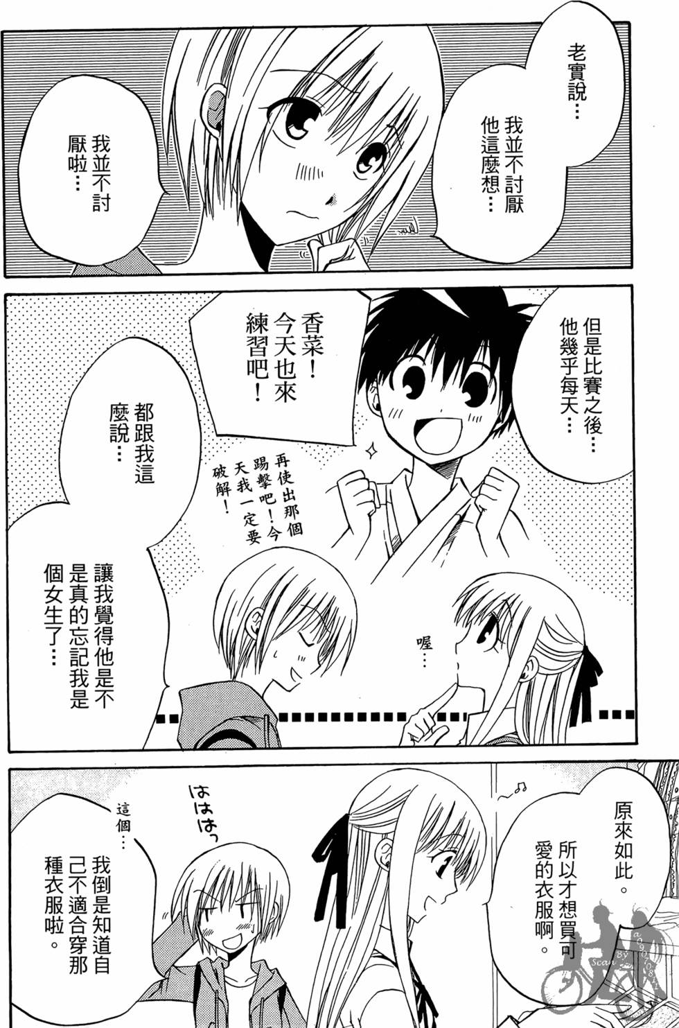 第67页