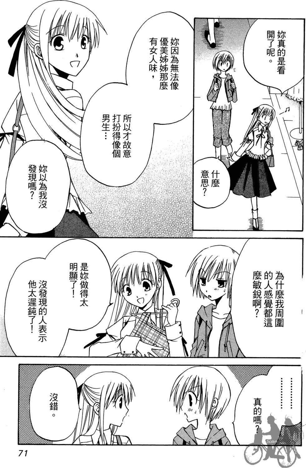 第70页