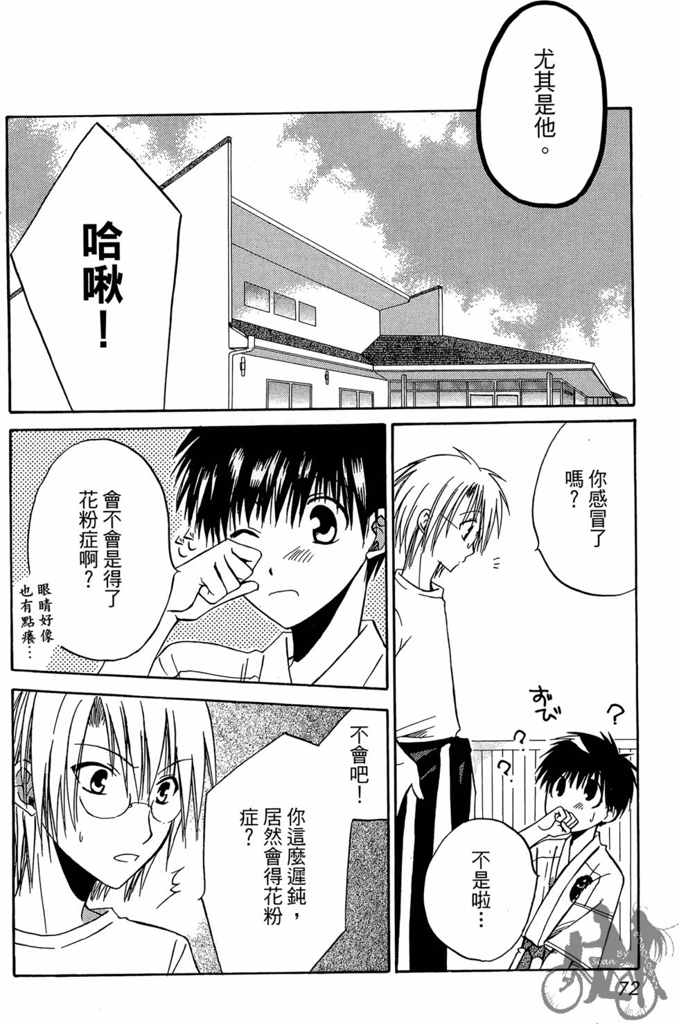 第71页