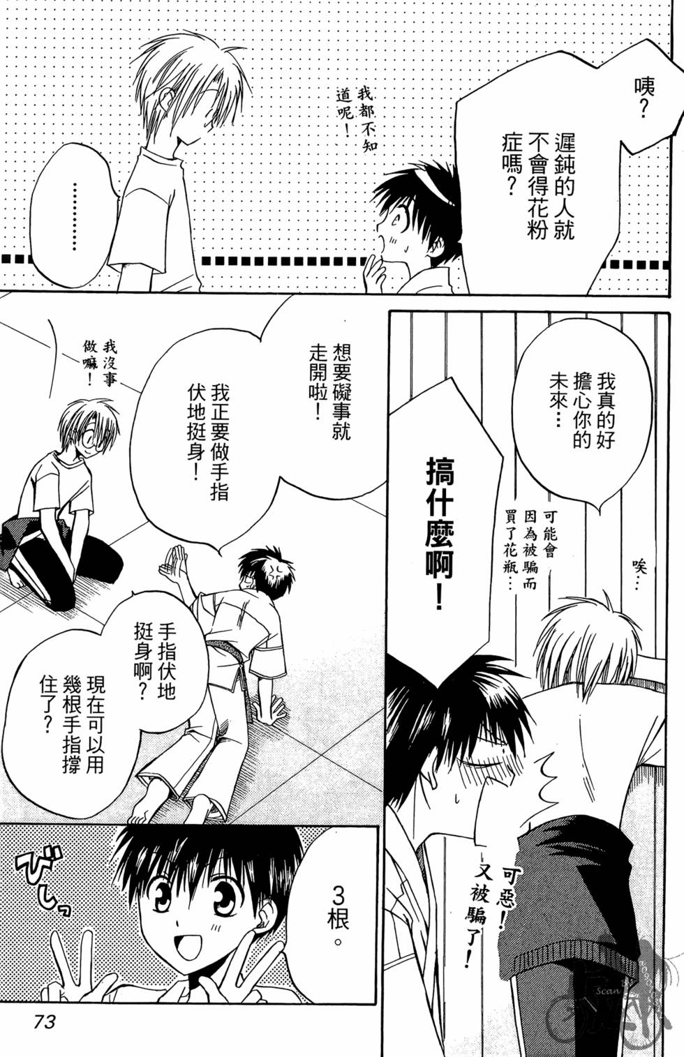 第72页