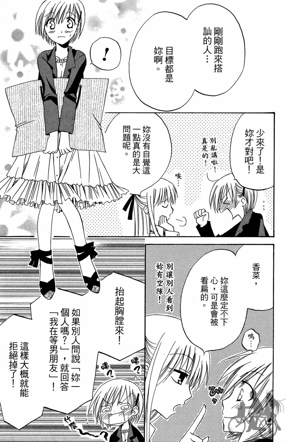 第78页