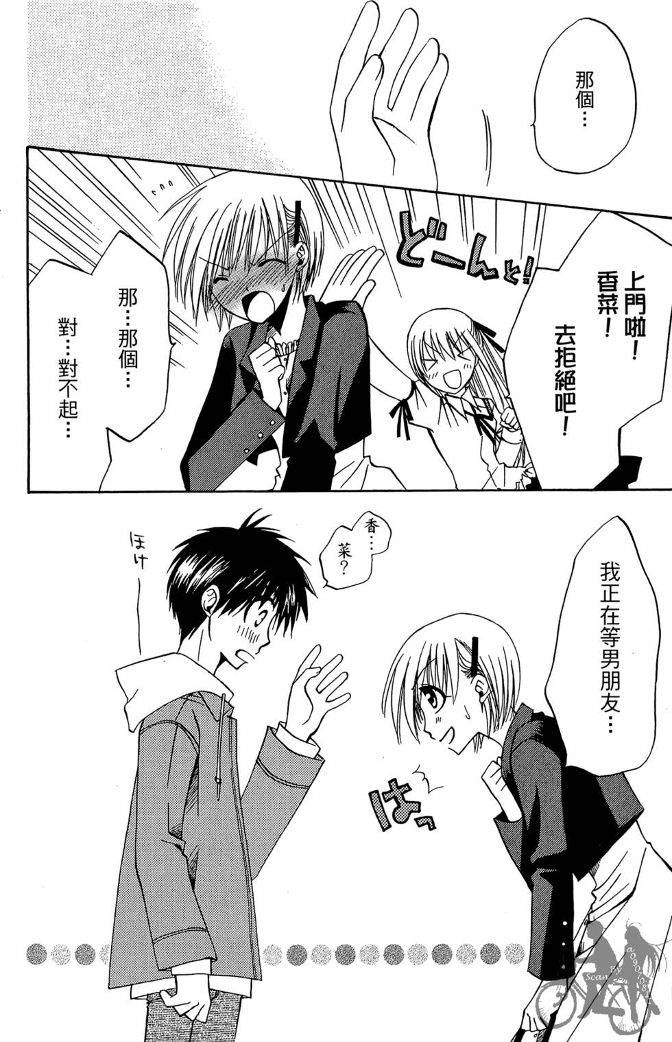 第79页