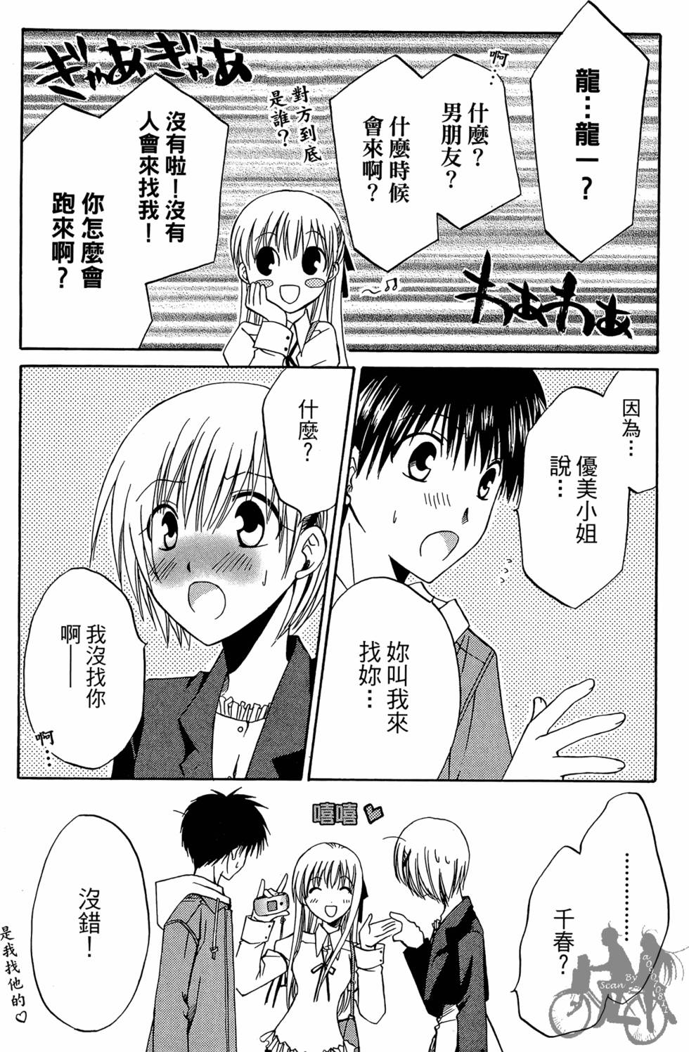 第80页