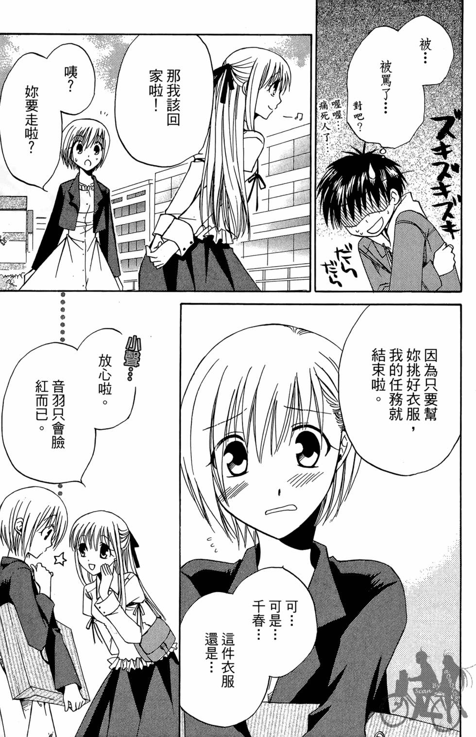 第82页