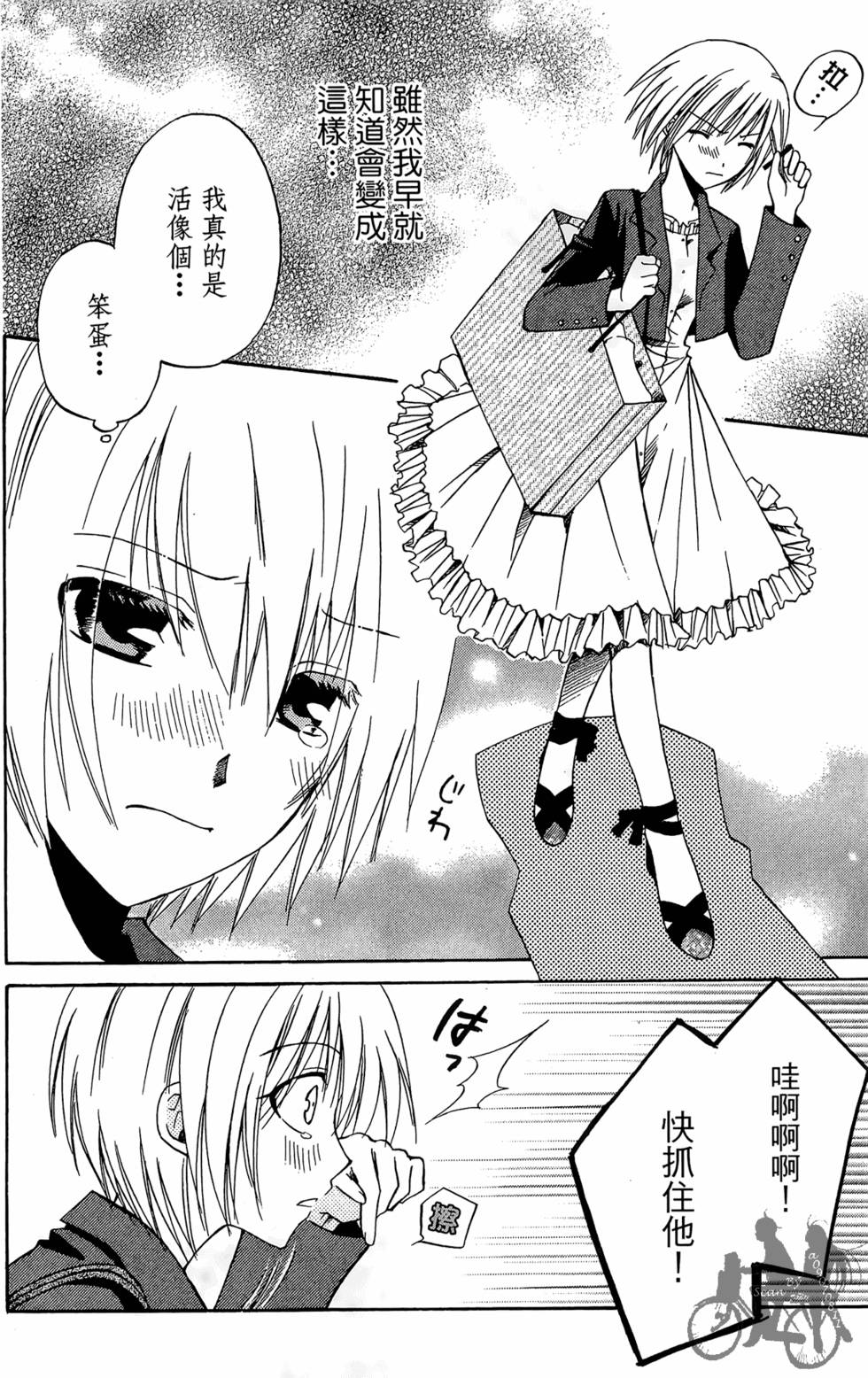 第85页