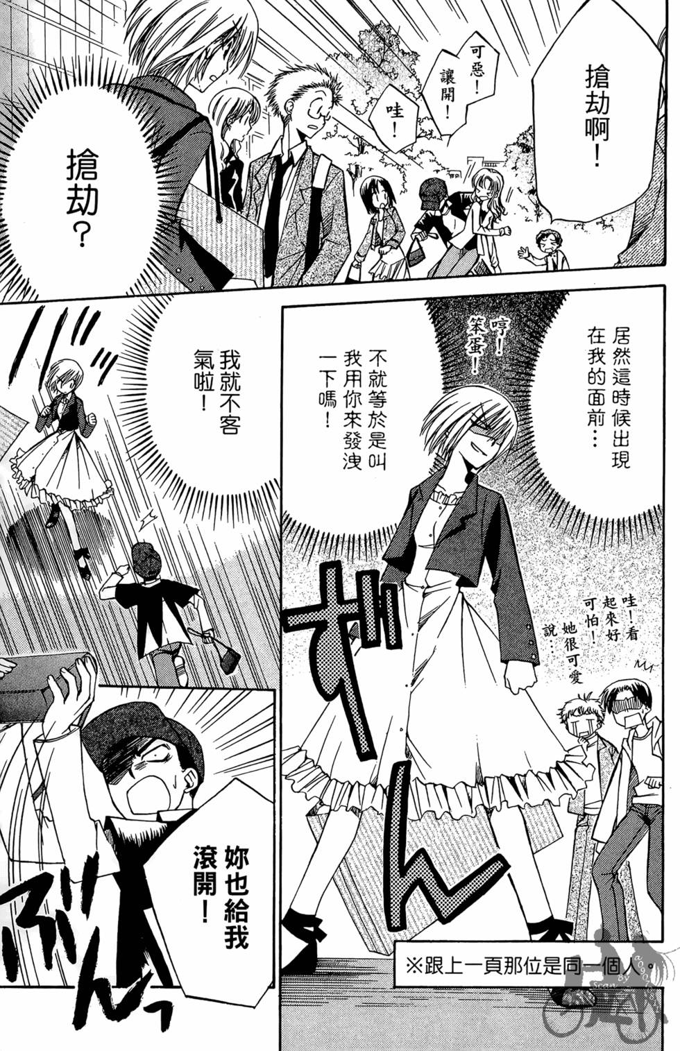 第86页