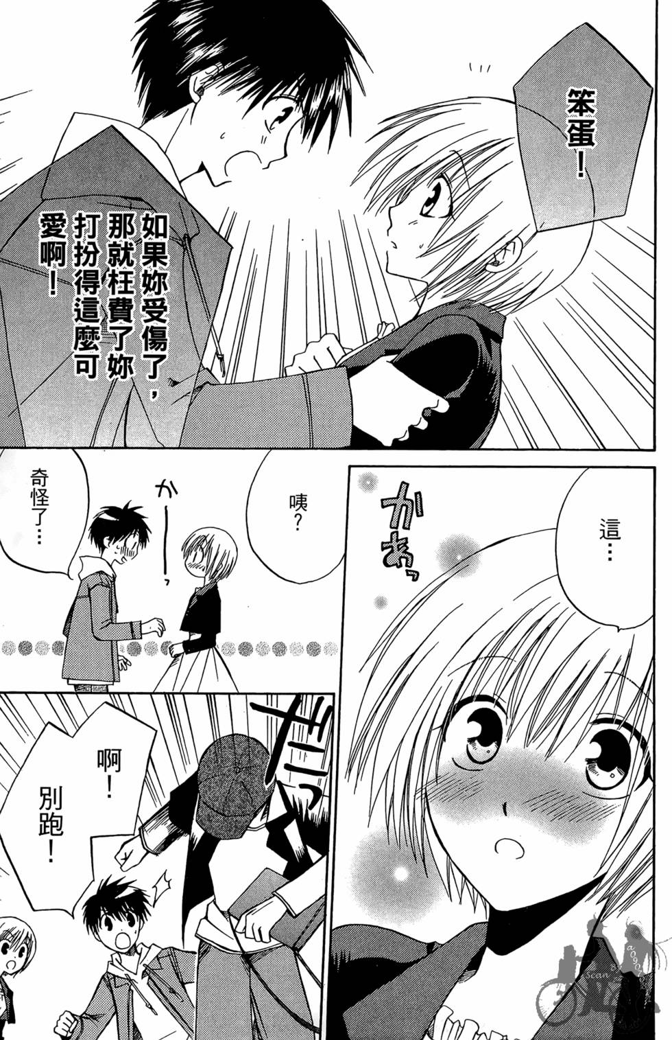 第88页