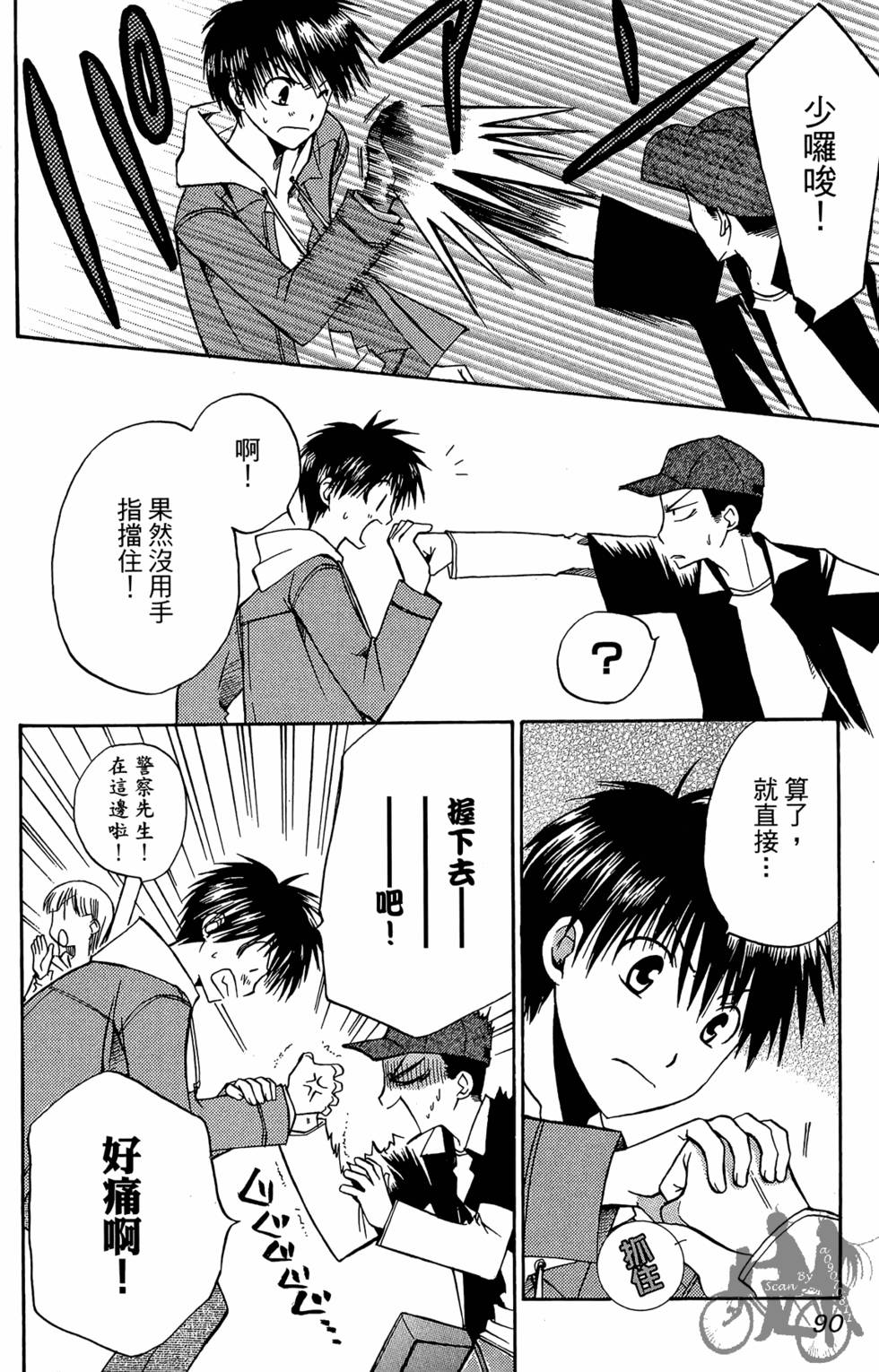 第89页