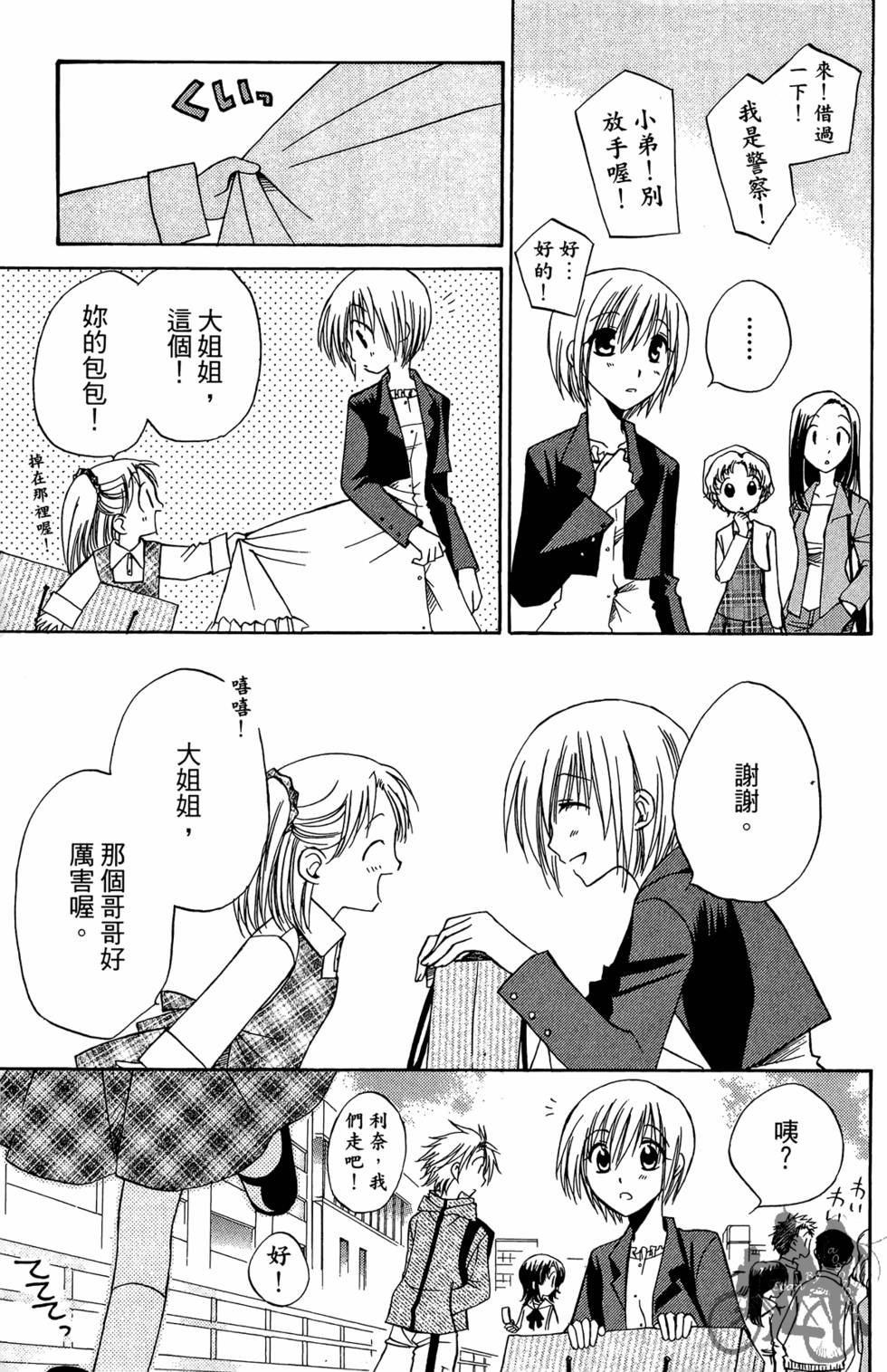 第90页