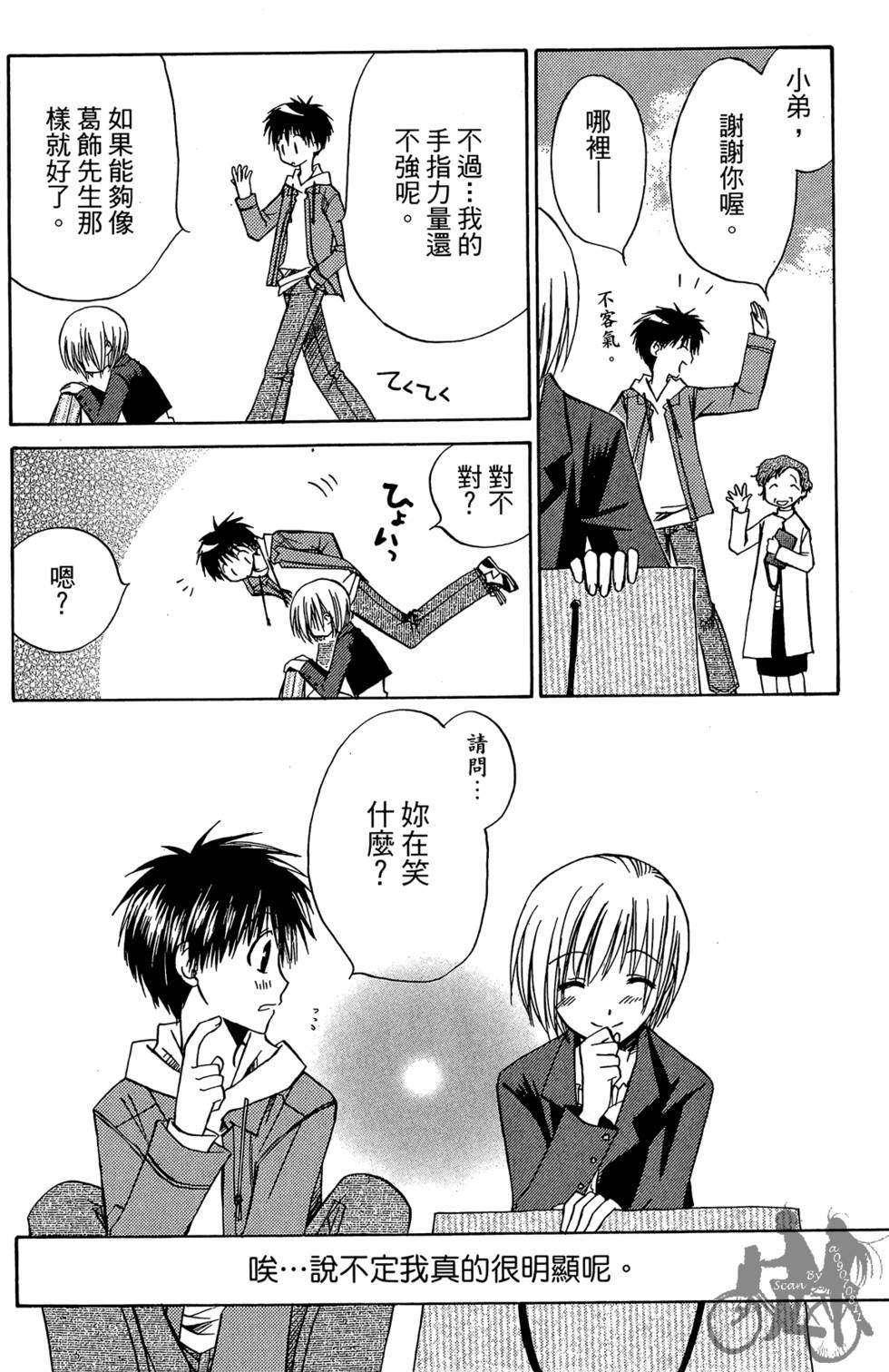 第91页