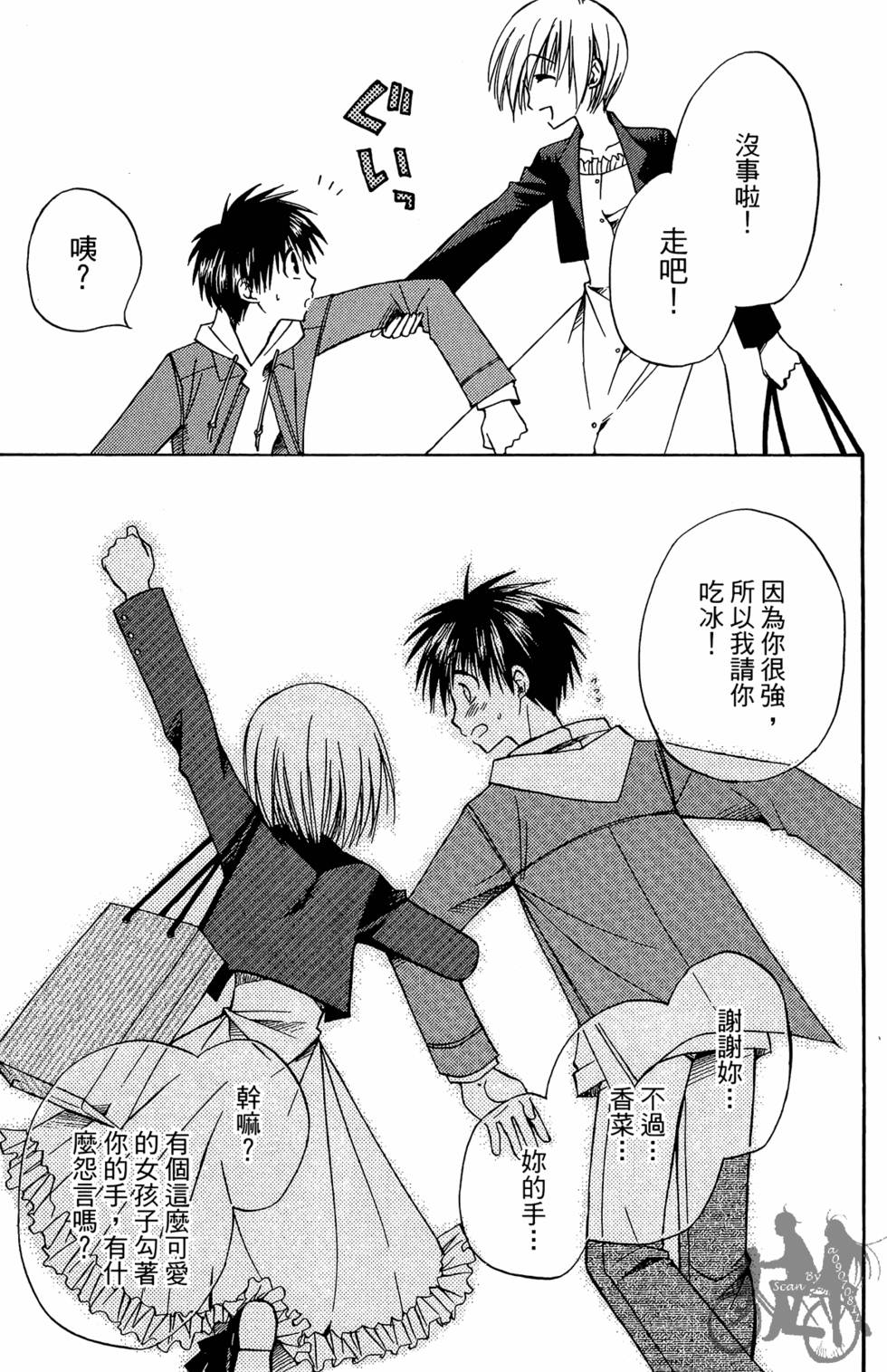 第92页