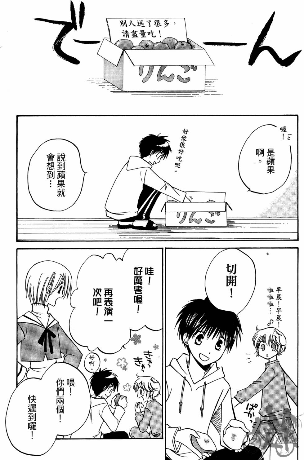 第96页