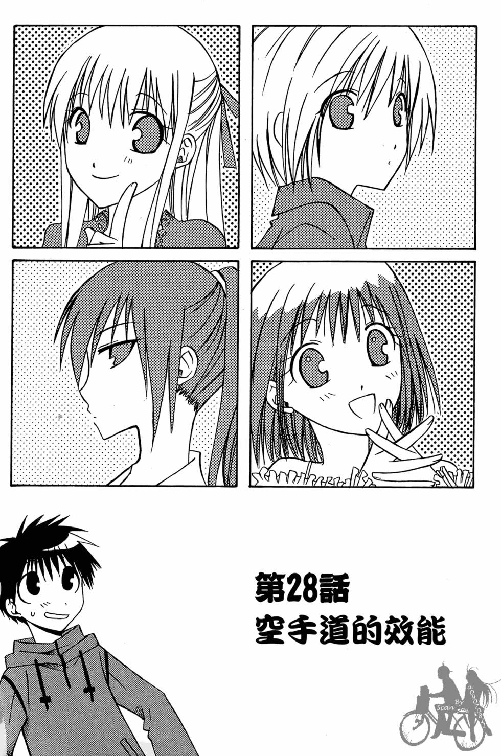 第97页
