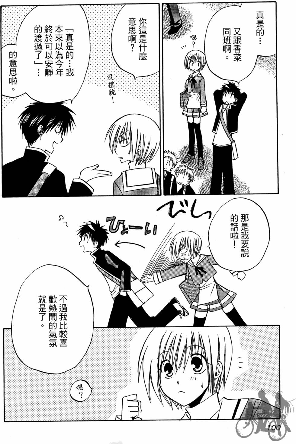 第99页