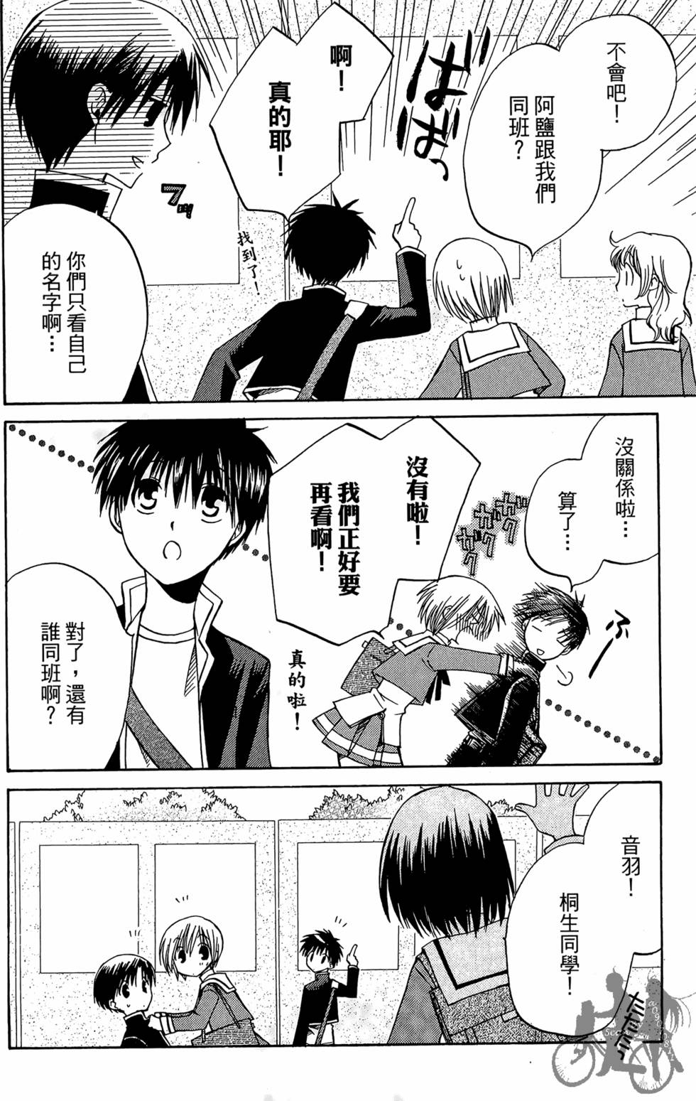 第101页