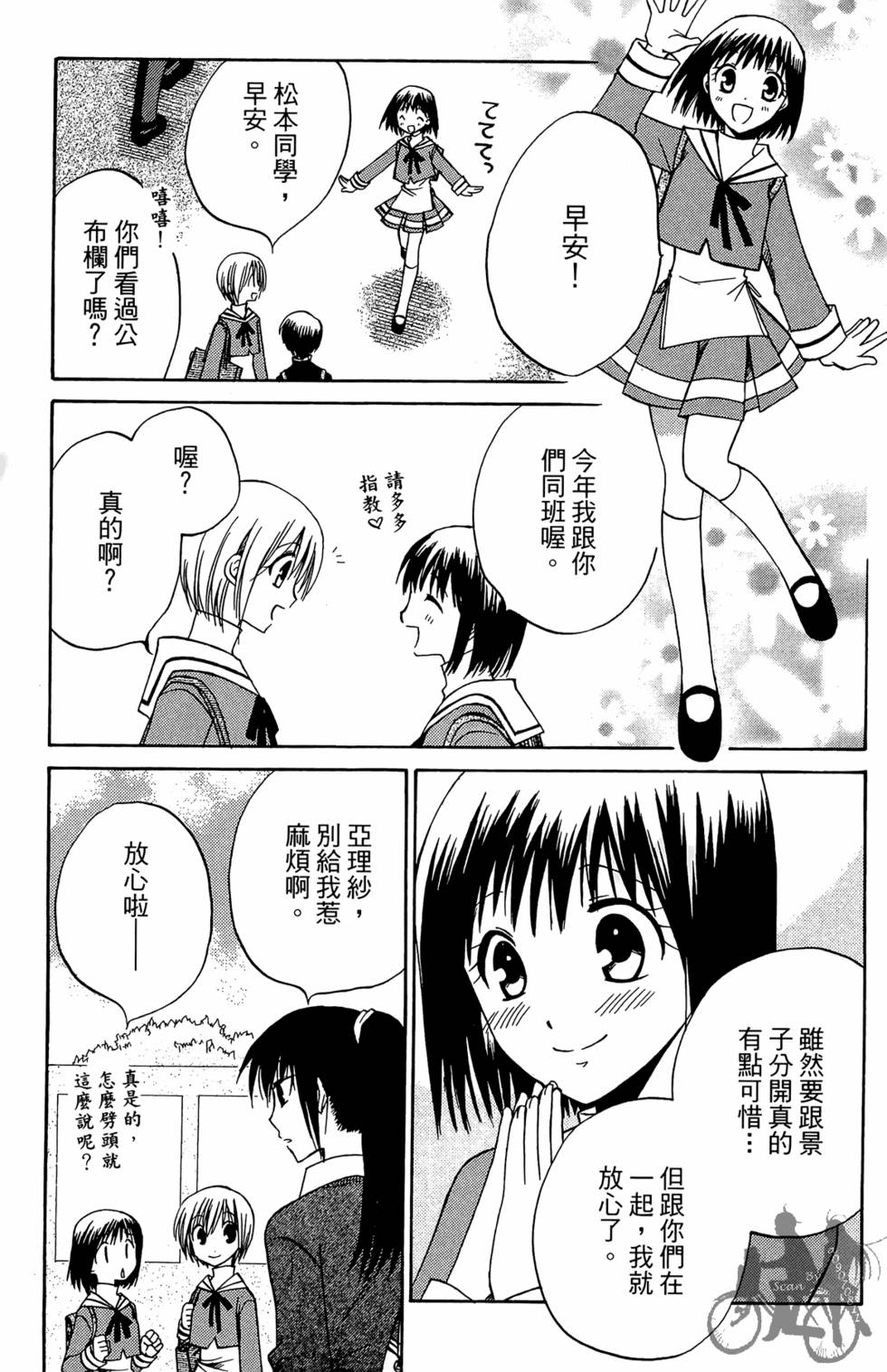 第102页