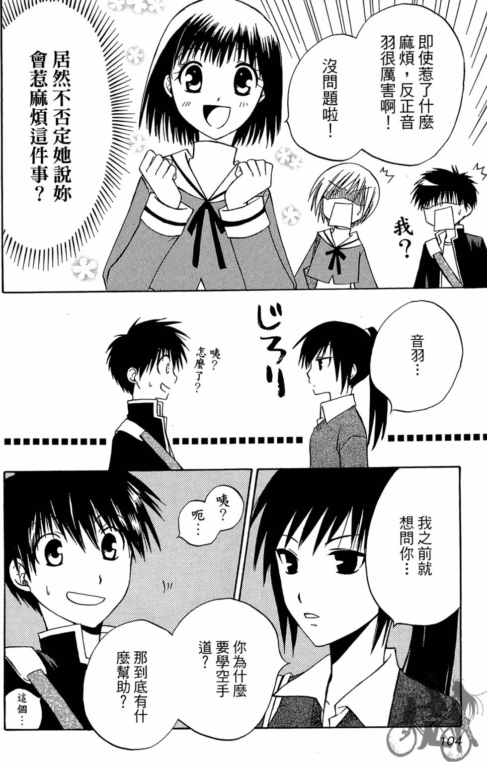 第103页