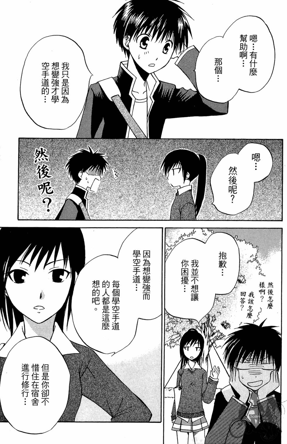 第104页