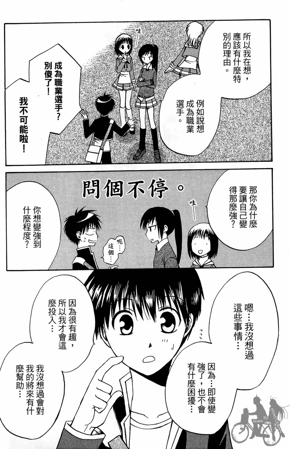 第105页