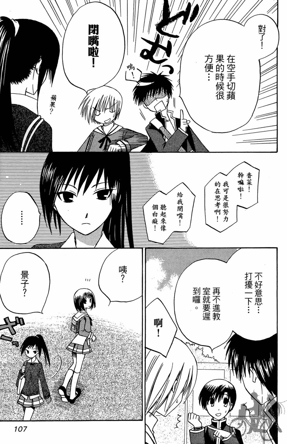 第106页