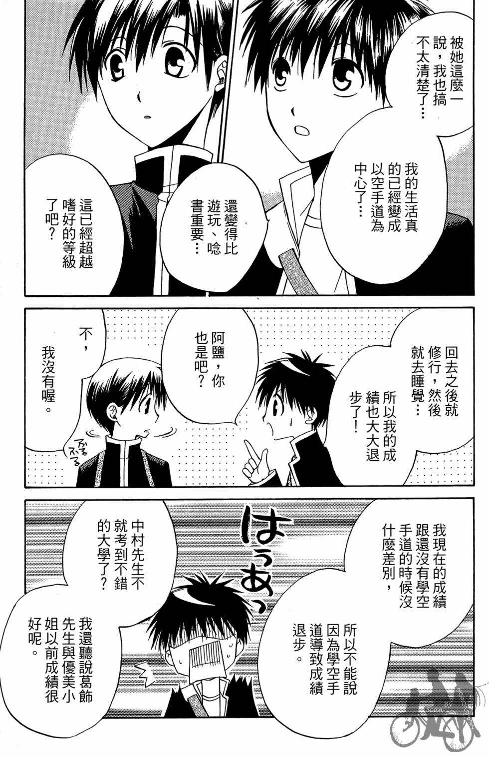 第108页