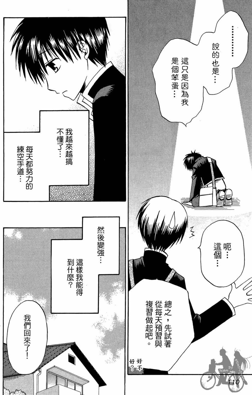 第109页