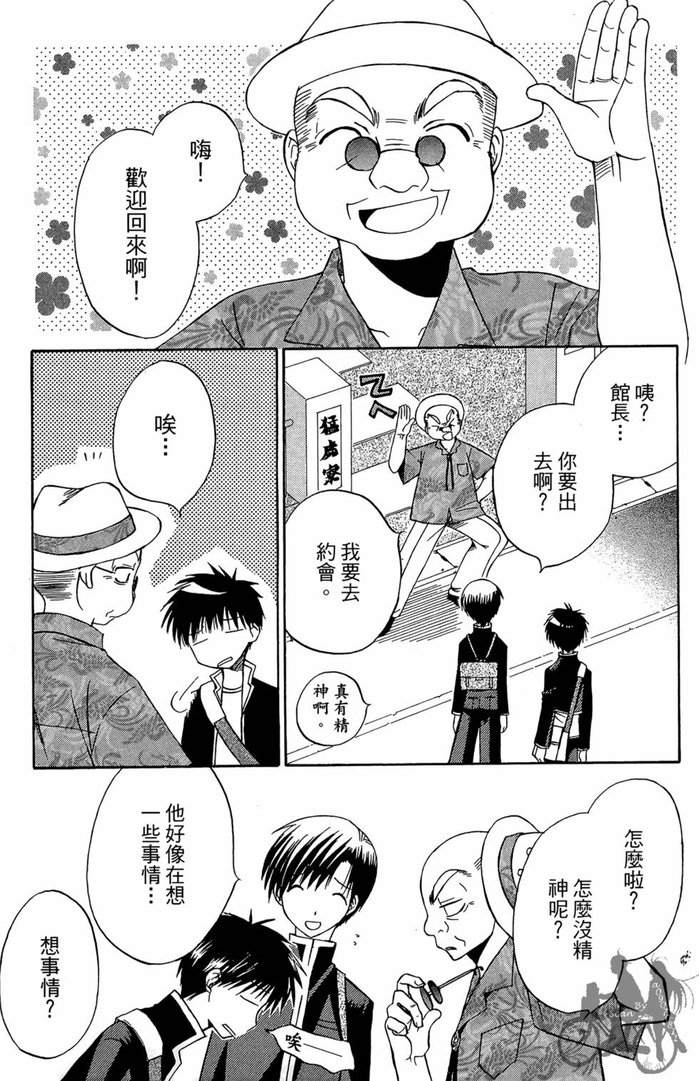 第110页