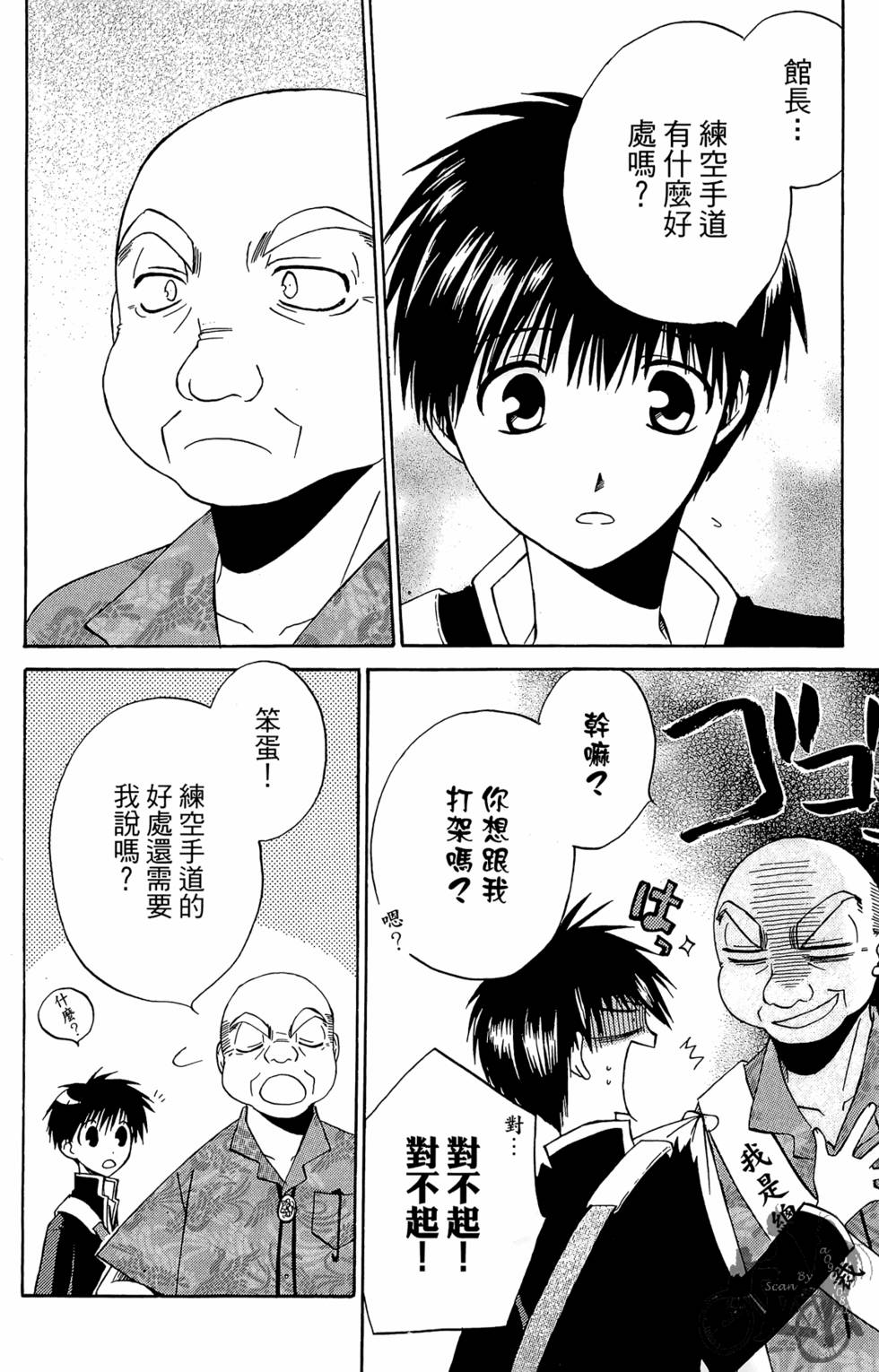第111页