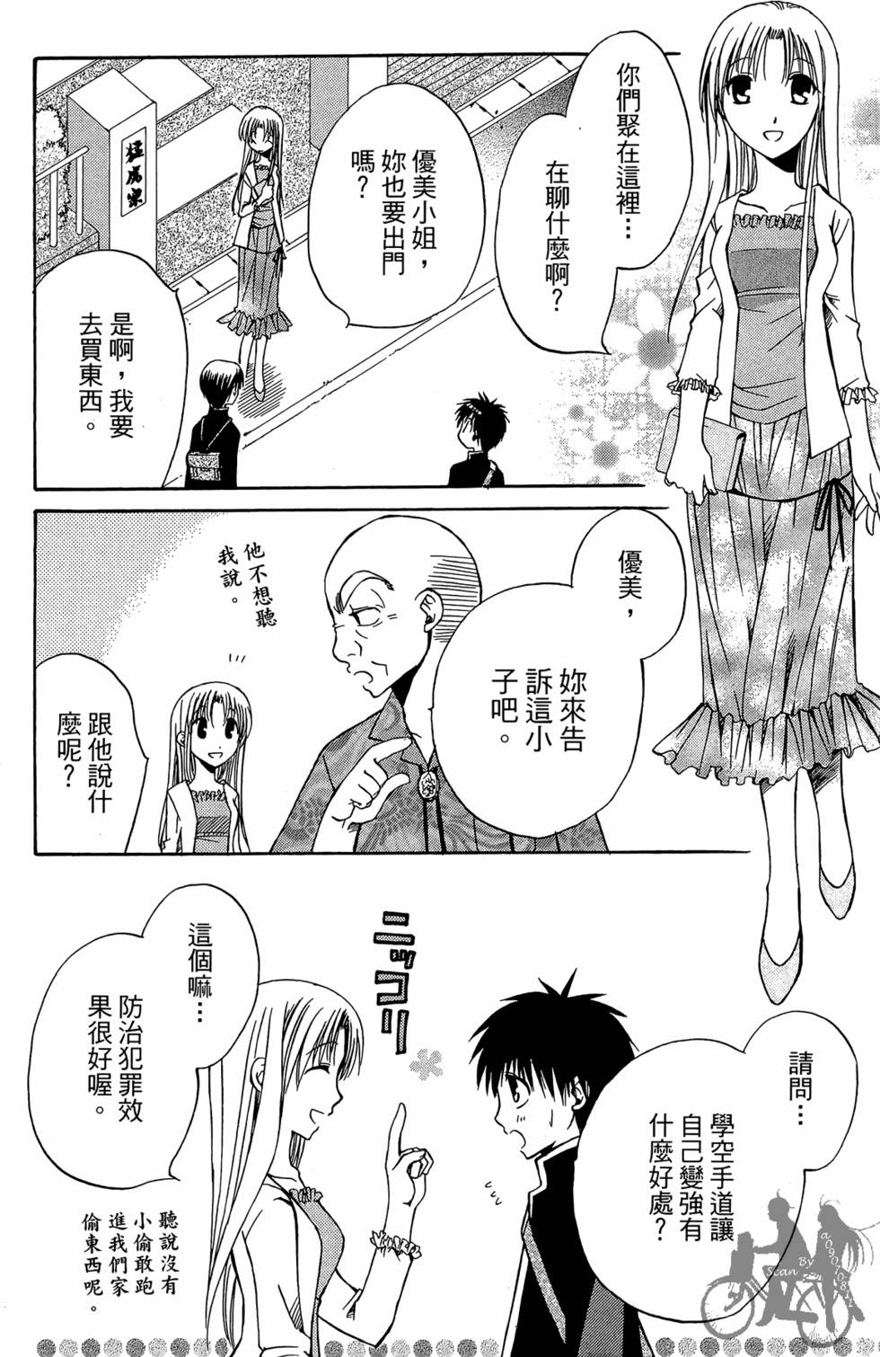第113页