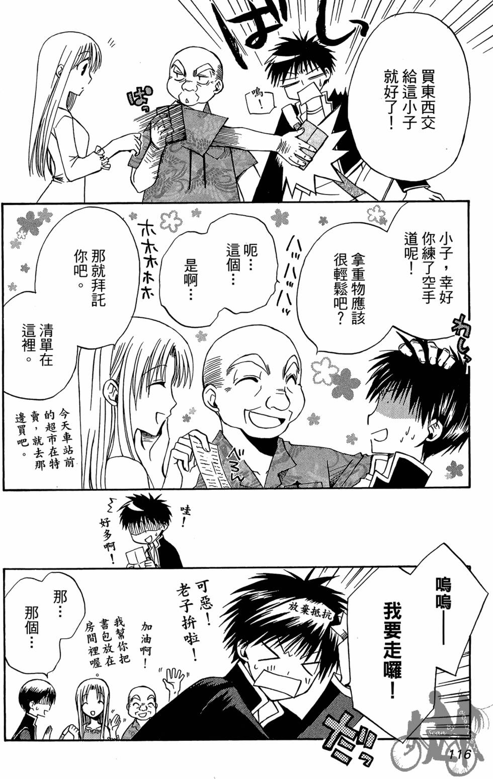 第115页