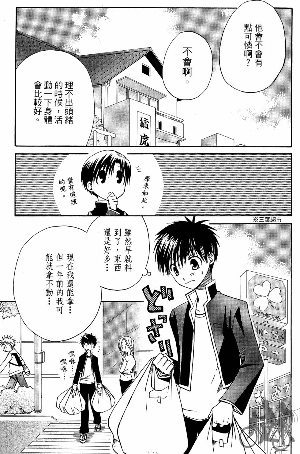 第116页