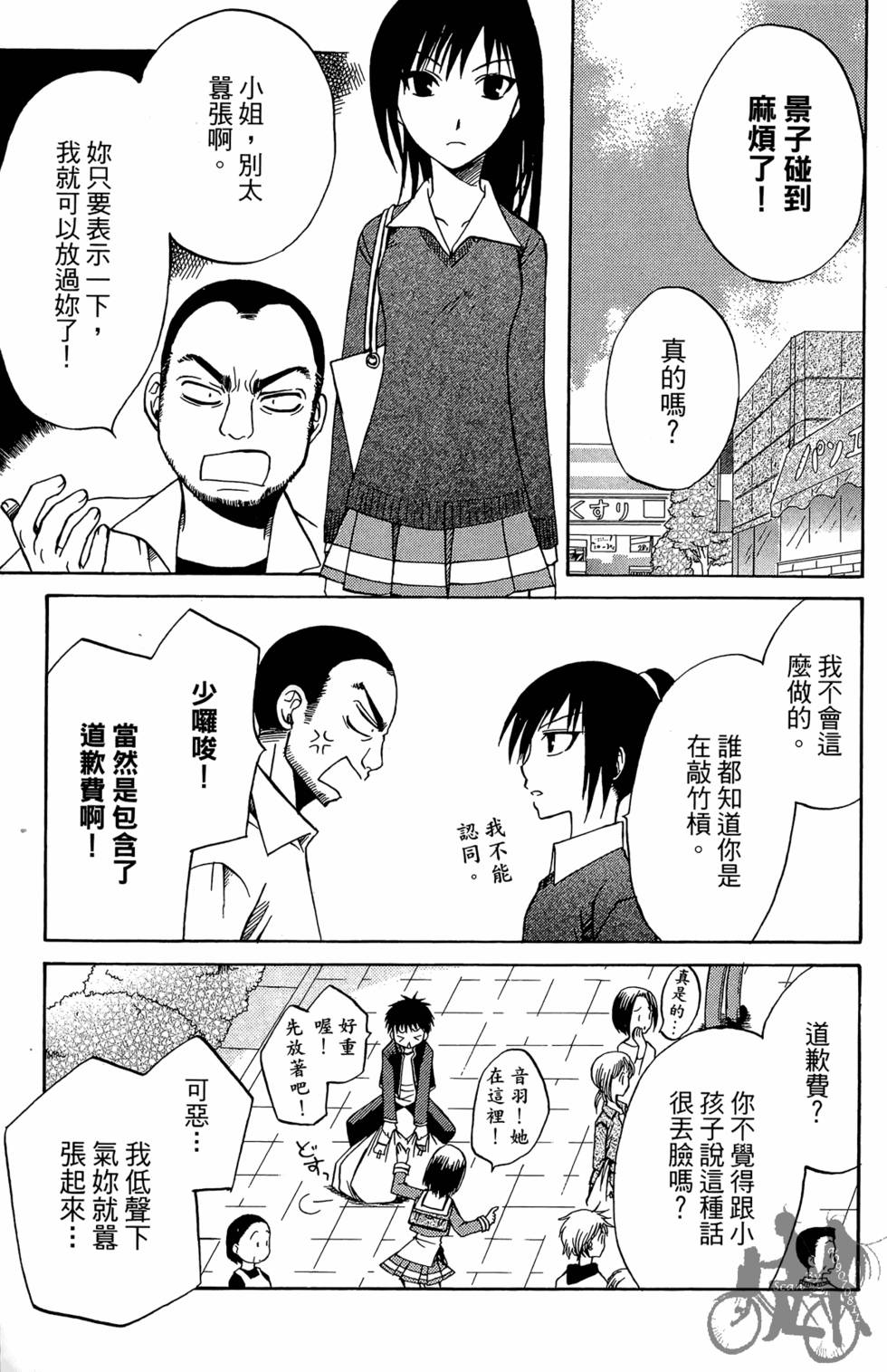 第118页