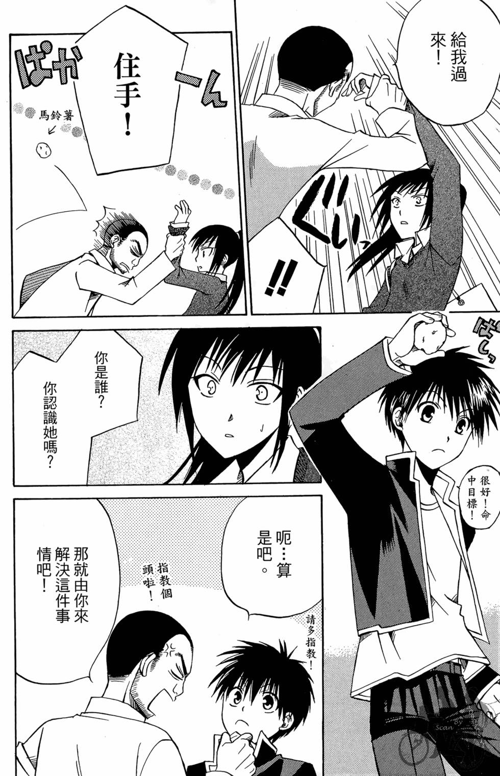 第119页
