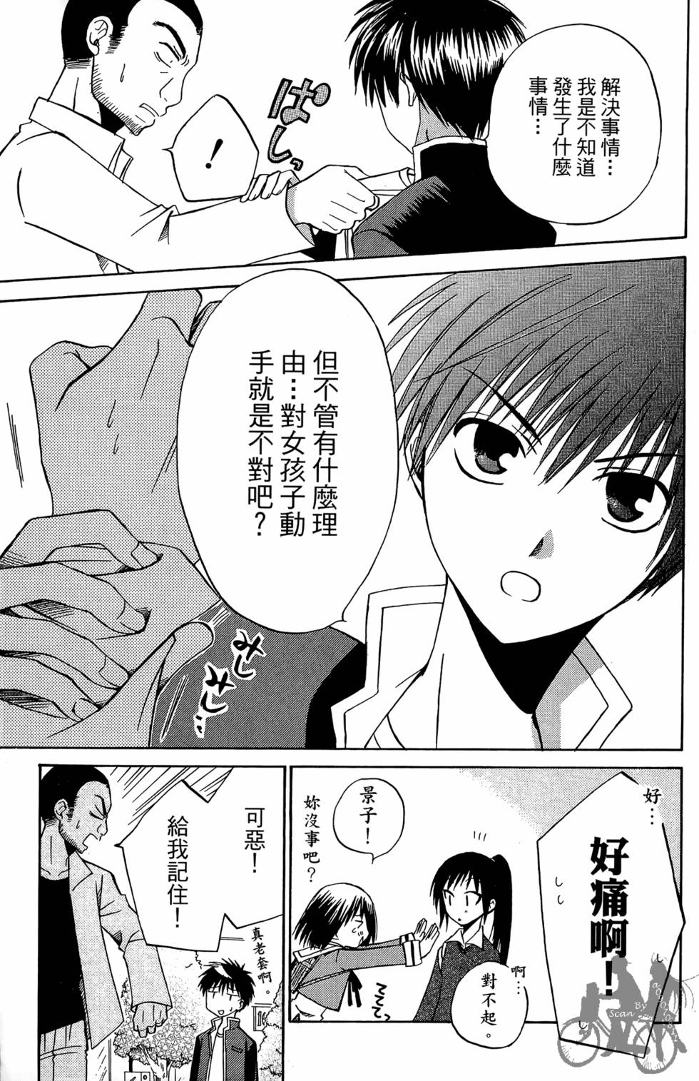 第120页