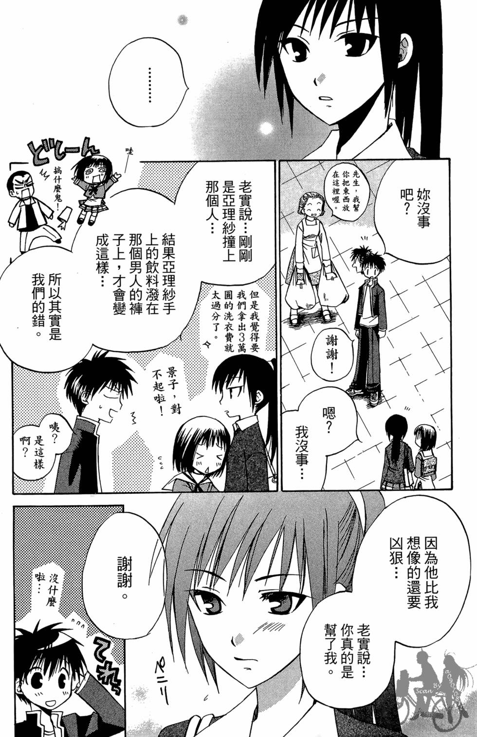 第121页