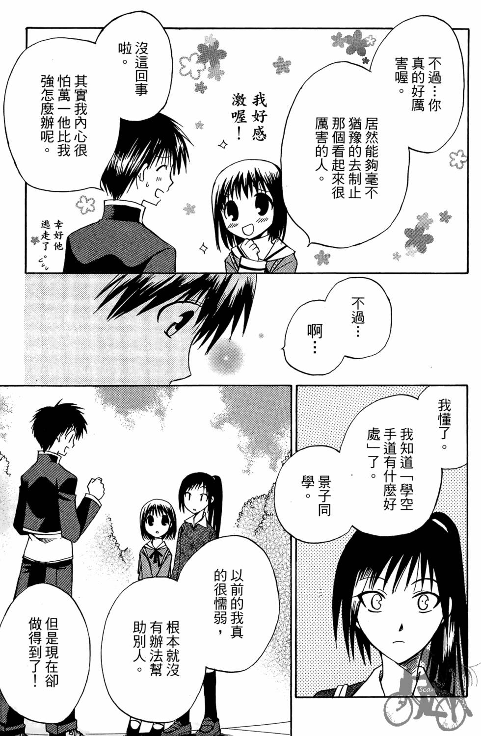 第122页
