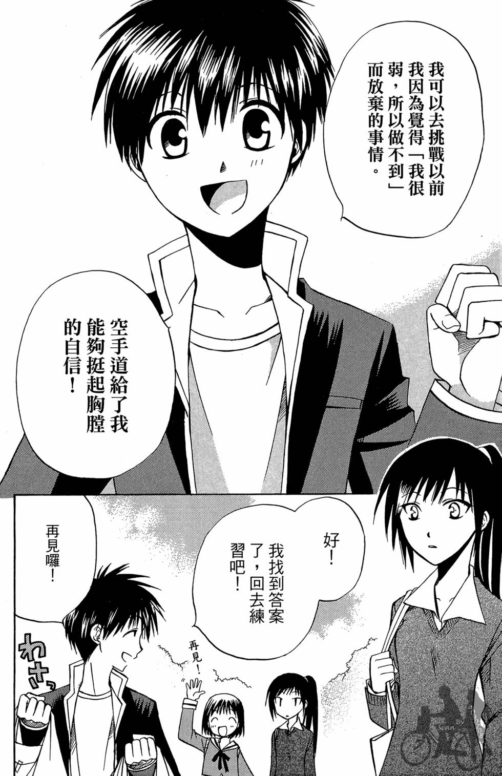 第123页